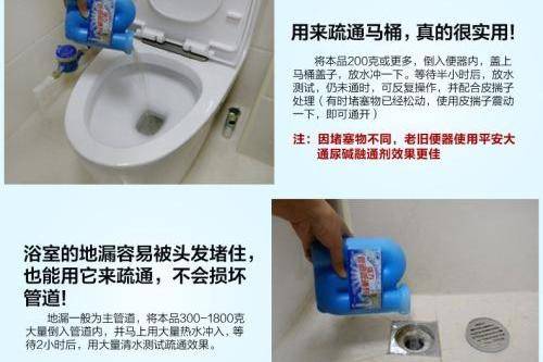 马桶疏通怎么做？马桶堵了如何自己快速疏通？