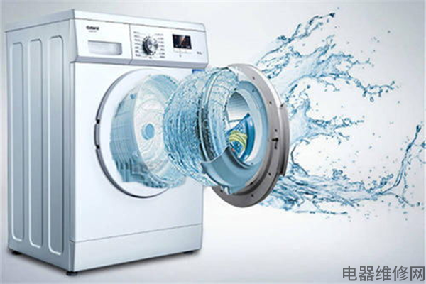 奧克斯全自动洗衣机出现故障如何解决？